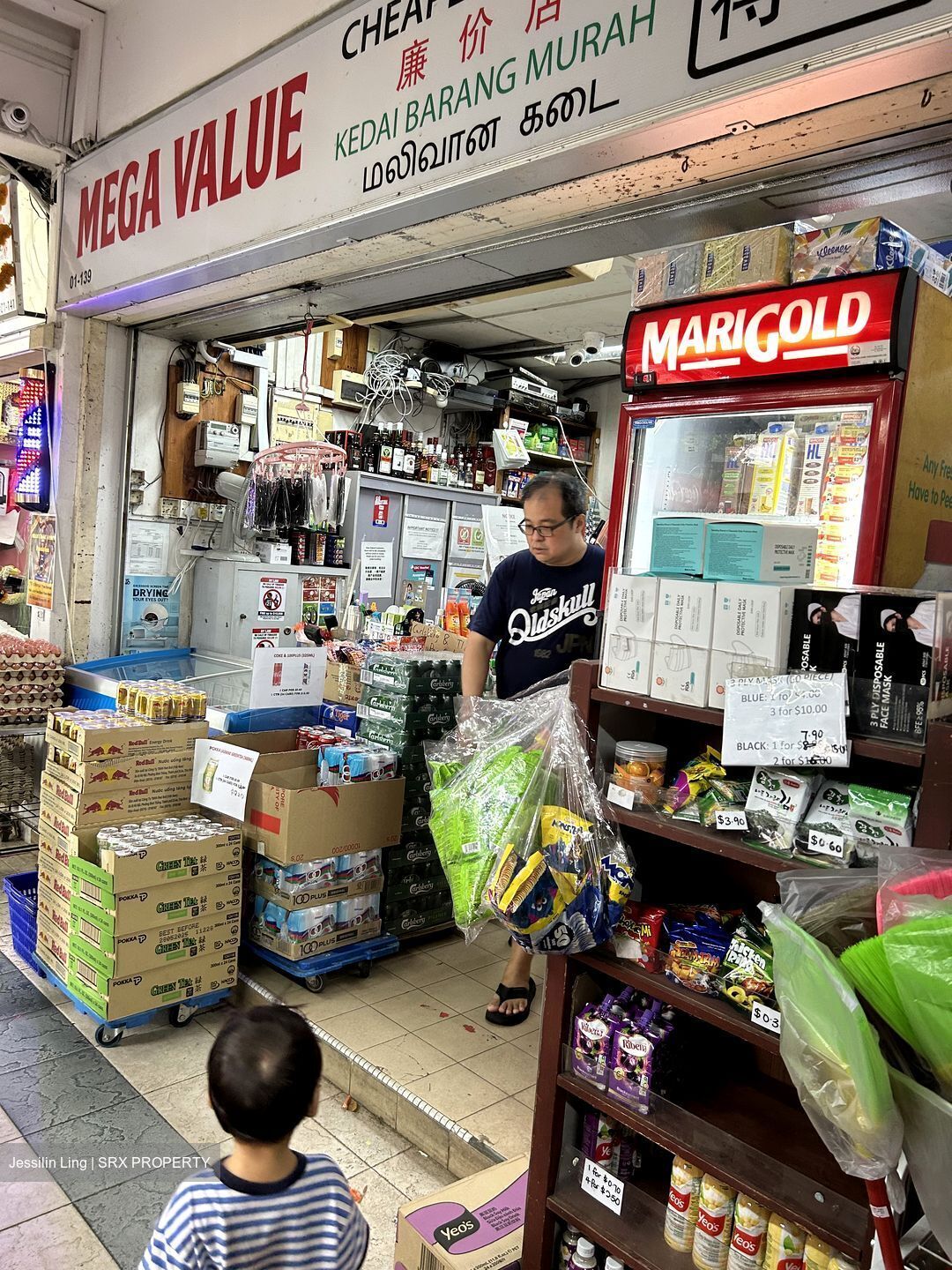 Bukit Purmei Road (Bukit Merah),  #581324501